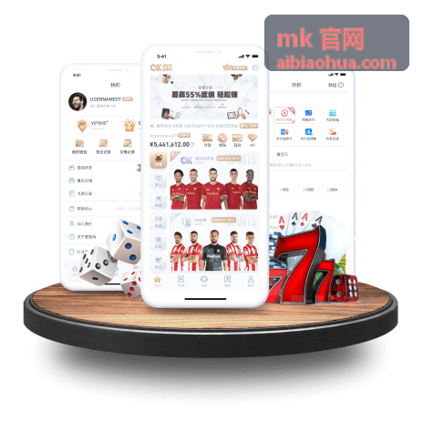 MK 官网票务与报名栏目的签到入场图片